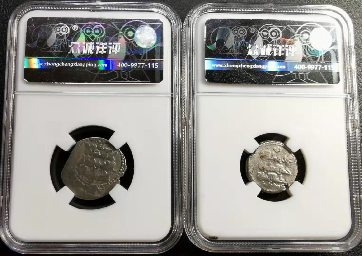 凡希社世界钱币微拍副品交流自动拍专场三 哥吉宁王朝马哈茂德和马斯乌德一世迪尔汗姆银币2枚