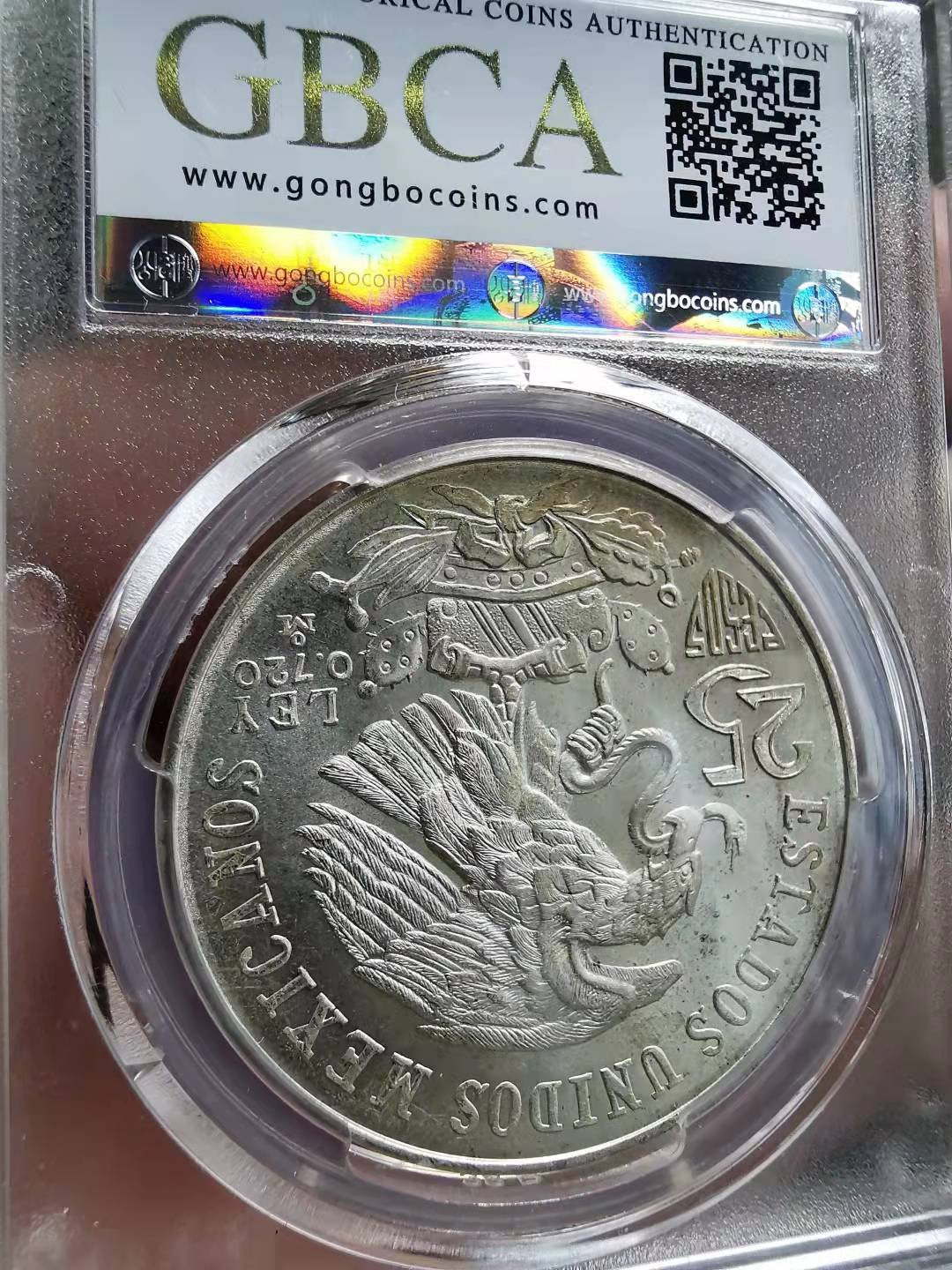 凡希社世界钱币微拍副品交流自动拍专场三 1968墨西哥25比索大银UNC