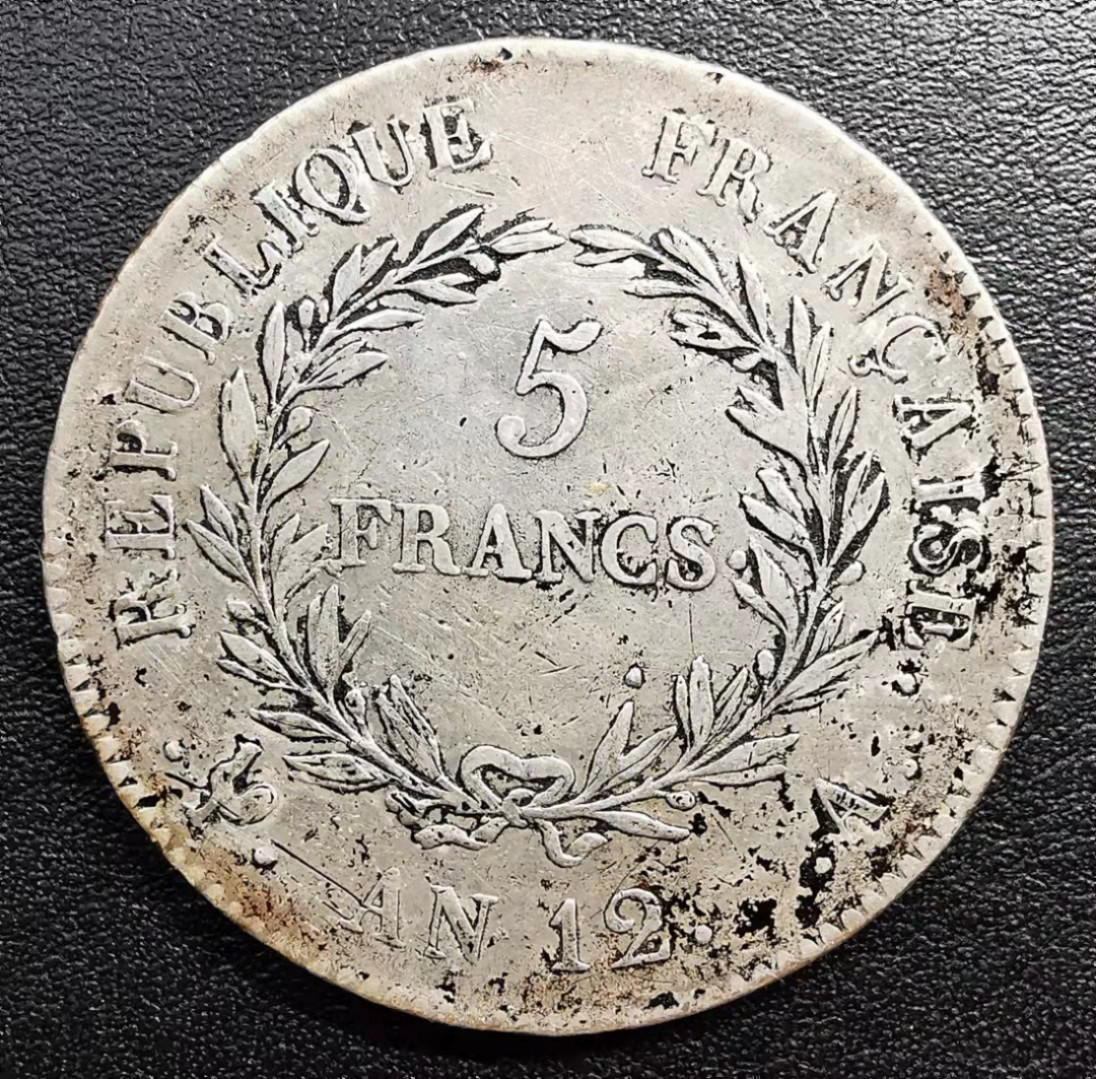 凡希社世界钱币微拍副品交流自动拍专场三 共和12年拿破仑5法郎VF/XF少见品种！