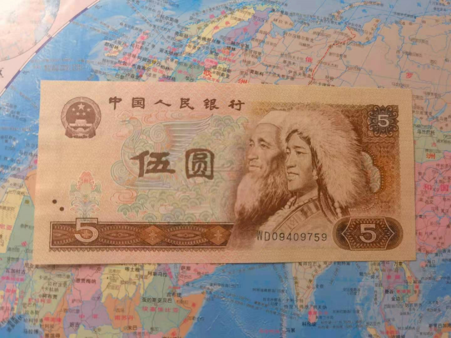 【鲸贝乐淘】千字文·第“妾御绩纺，侍巾帷房”号拍卖·两拍包邮·自动结拍 【1980·5和1999·50】全新全品Unc，品相如图