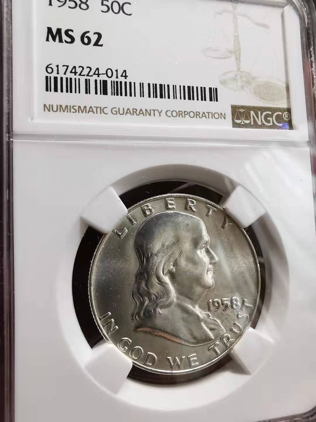 凡希社世界钱币微拍副品交流自动拍专场三 1958富兰克林半美元银币NGC-MS62