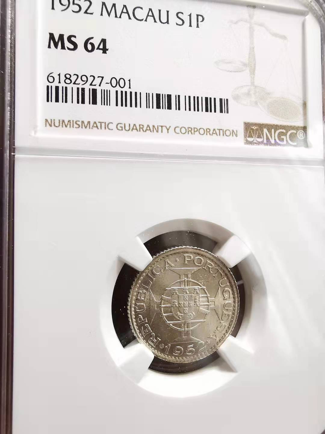 凡希社世界钱币微拍副品交流自动拍专场三 1952澳门壹圆银币NGC-MS64