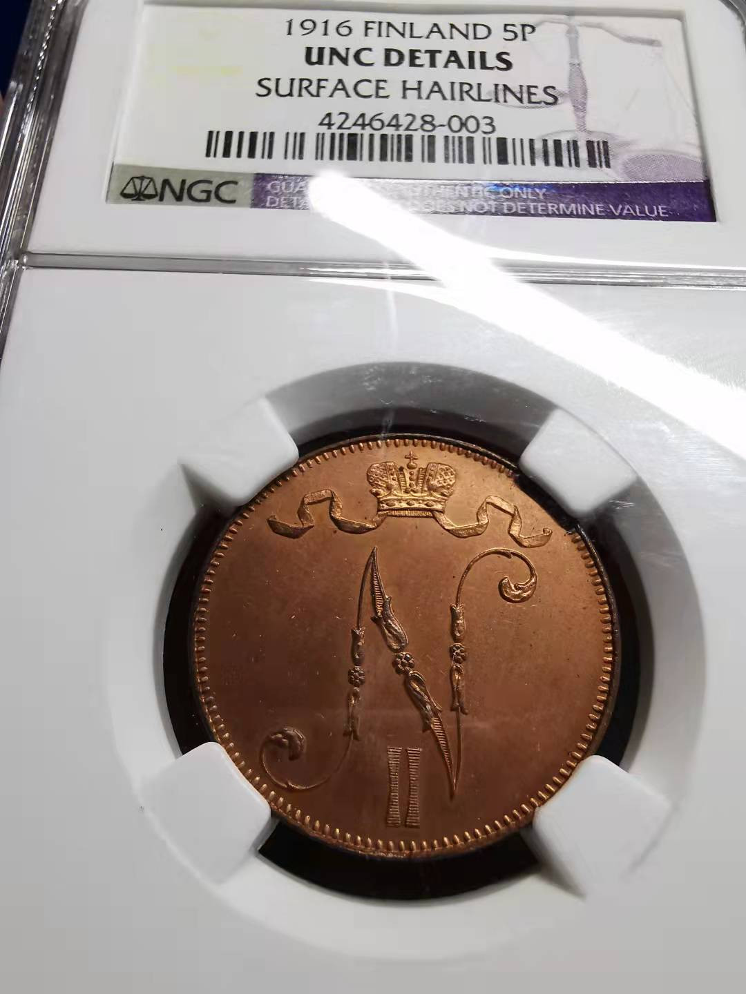 凡希社世界钱币微拍副品交流自动拍专场三 1916芬兰5盆尼NGC-UNCD