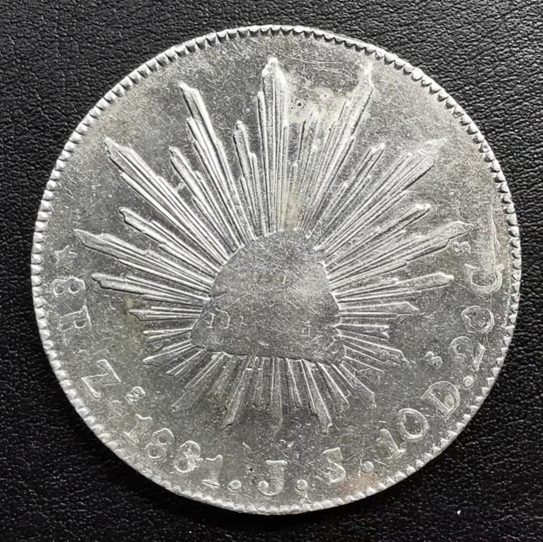 凡希社世界钱币微拍副品交流自动拍专场三 1881ZS墨西哥花边鹰洋近未品