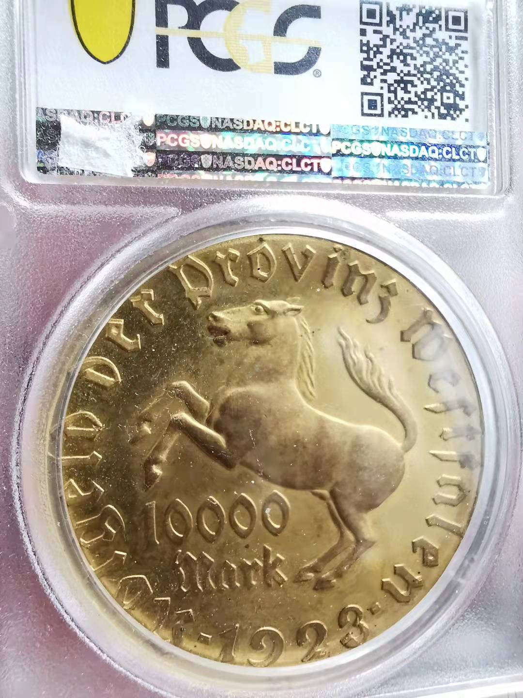 凡希社世界钱币微拍副品交流自动拍专场三 1923威斯特伐利亚马币10000马克PCGS-MS64