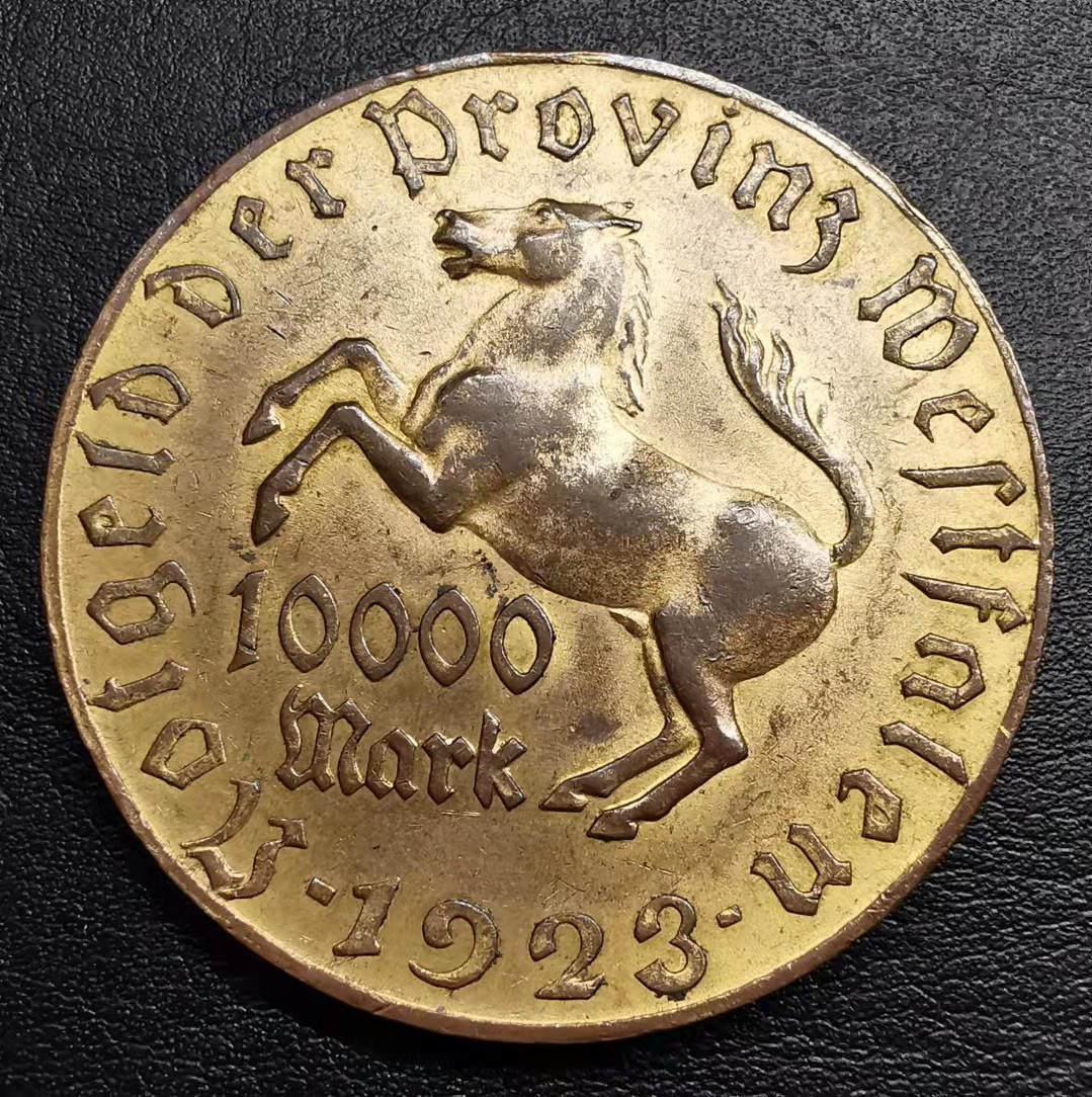 凡希社世界钱币微拍副品交流自动拍专场三 1923威斯特伐利亚马币10000马克AU