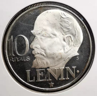 凡希社世界钱币微拍副品交流自动拍专场三 - 荐！1970阿治曼列宁精铸10R大银币好品轻微氧化