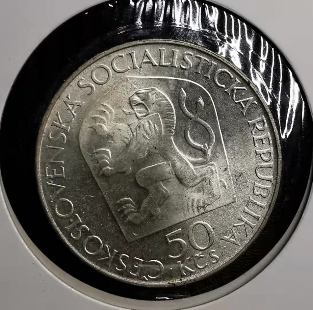 凡希社世界钱币微拍副品交流自动拍专场三 1970捷克斯洛伐克列宁纪念银币好品