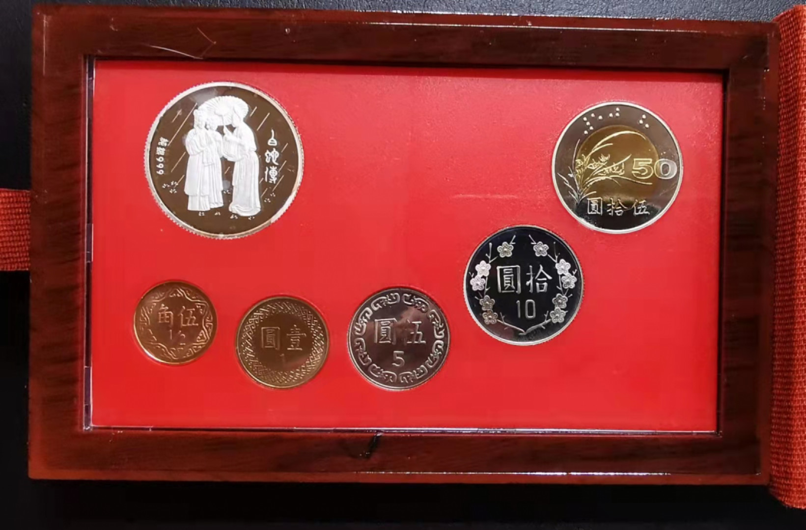 凡希社世界钱币微拍副品交流自动拍专场三 2001新台币精铸PS带一枚银章