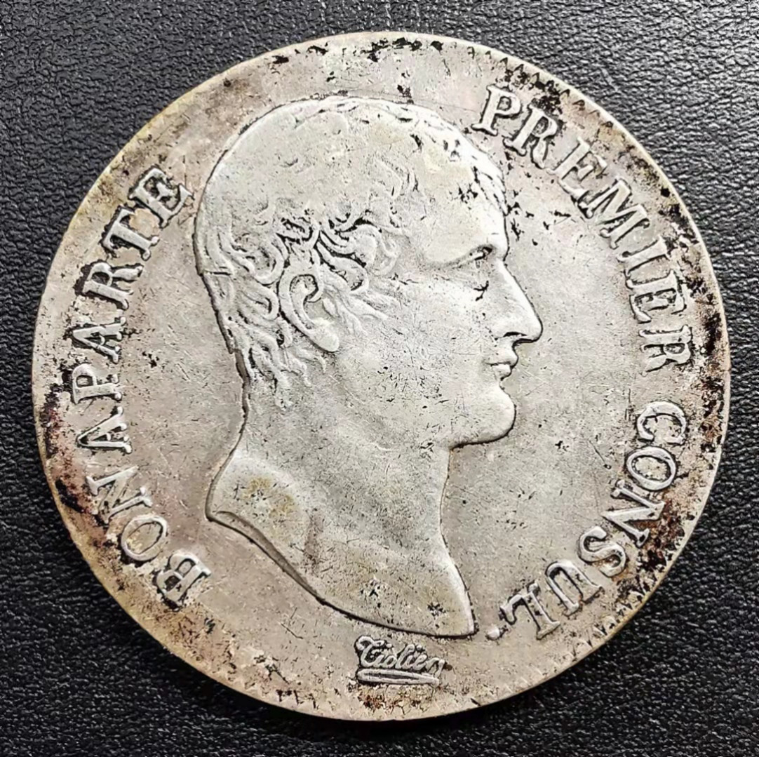 凡希社世界钱币微拍副品交流自动拍专场三 共和12年拿破仑5法郎VF/XF少见品种！