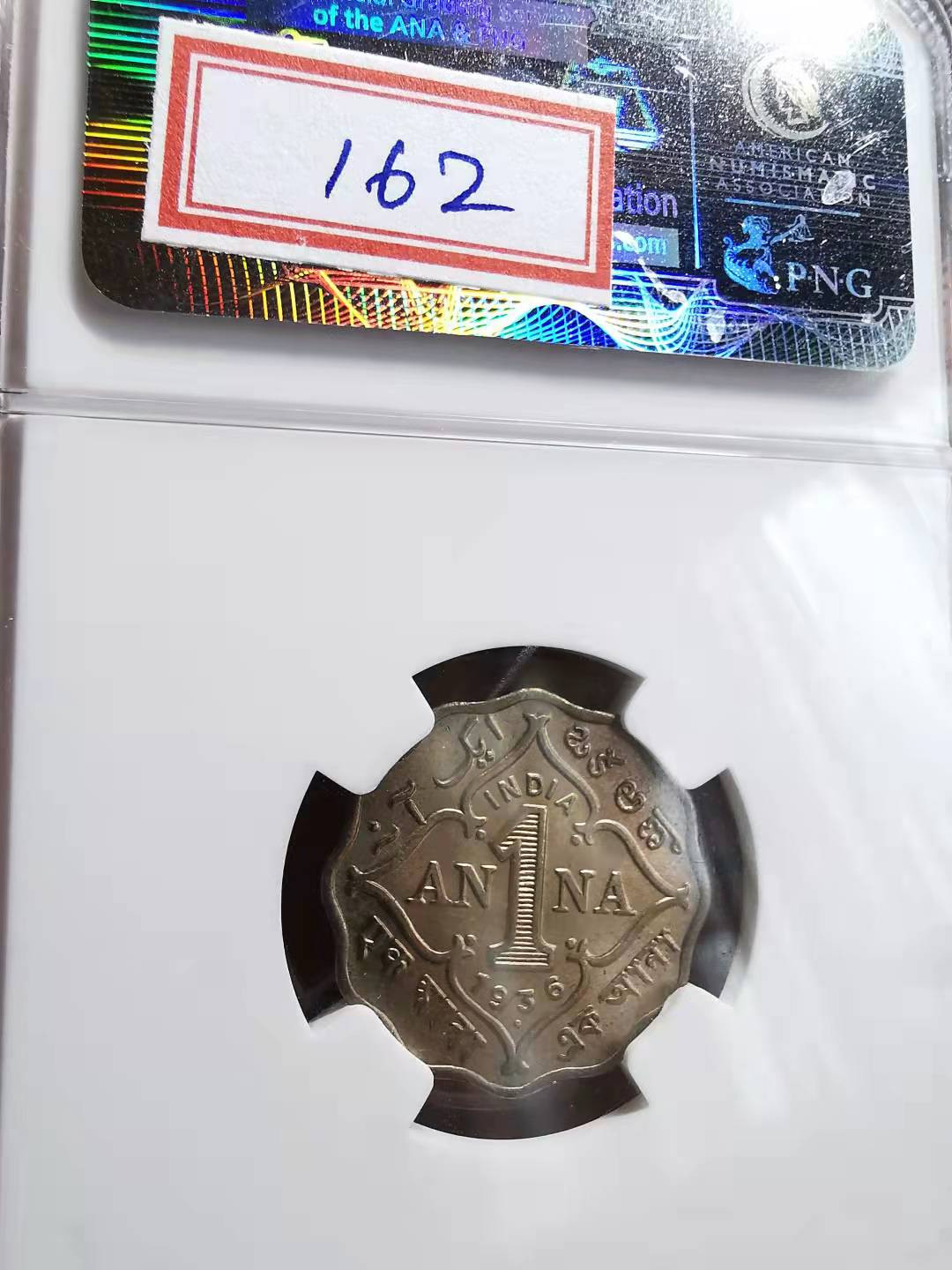 凡希社世界钱币微拍副品交流自动拍专场三 1936B英属印度乔五安那NGC-MS64