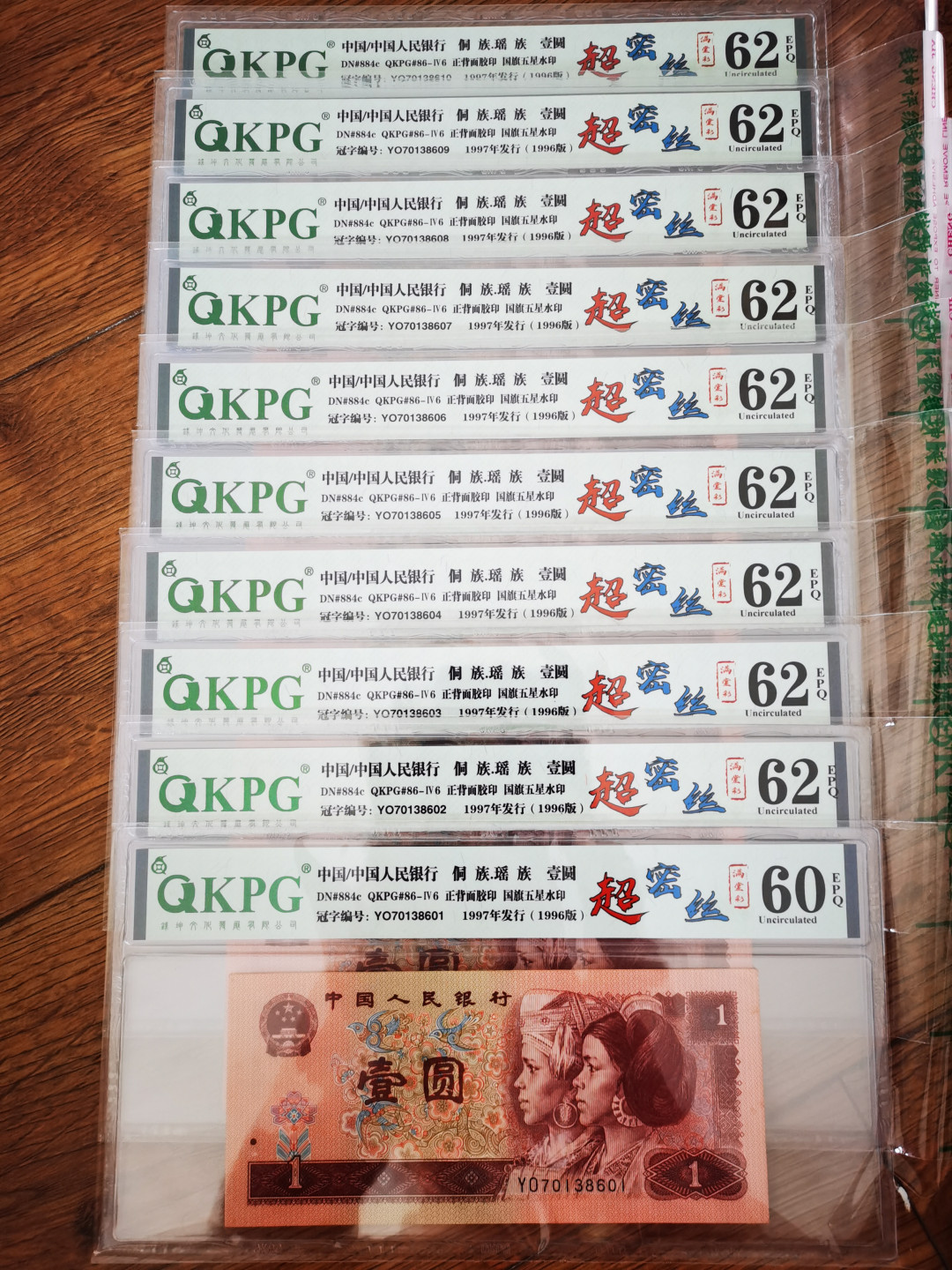 千家情思！老金团拍！顶级超密丝，个人最新流水，YO7013，可以说是密丝里的极品，就是分数低了点！目测250丝起！有没300丝的老铁们自己数！961yo荧光丝在钱坤评分太难，高分凤毛麟角！说实话62分的没发现什么明显的毛病！捡漏来千家，拍拍无托价，旨在打造全世界最为纯净的拍场！ 顶级超密丝，最新流水，YO70138601，可以说是密丝里的极品，就是分数低了点！目测250丝起！有没300丝的老铁们自己数！配流水不可或缺