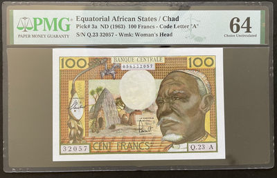 小福收藏拍卖第30期  外钞PMG评级币精选场 本期有文莱大珍79年500 卡塔尔高分96年50里亚尔 韩国崇礼门500 法属赤道非洲等多国高分罕见纸币！ - 赤道非洲 乍得 1963年 100法郎 P3a 首年首版 非常少见 PMG64