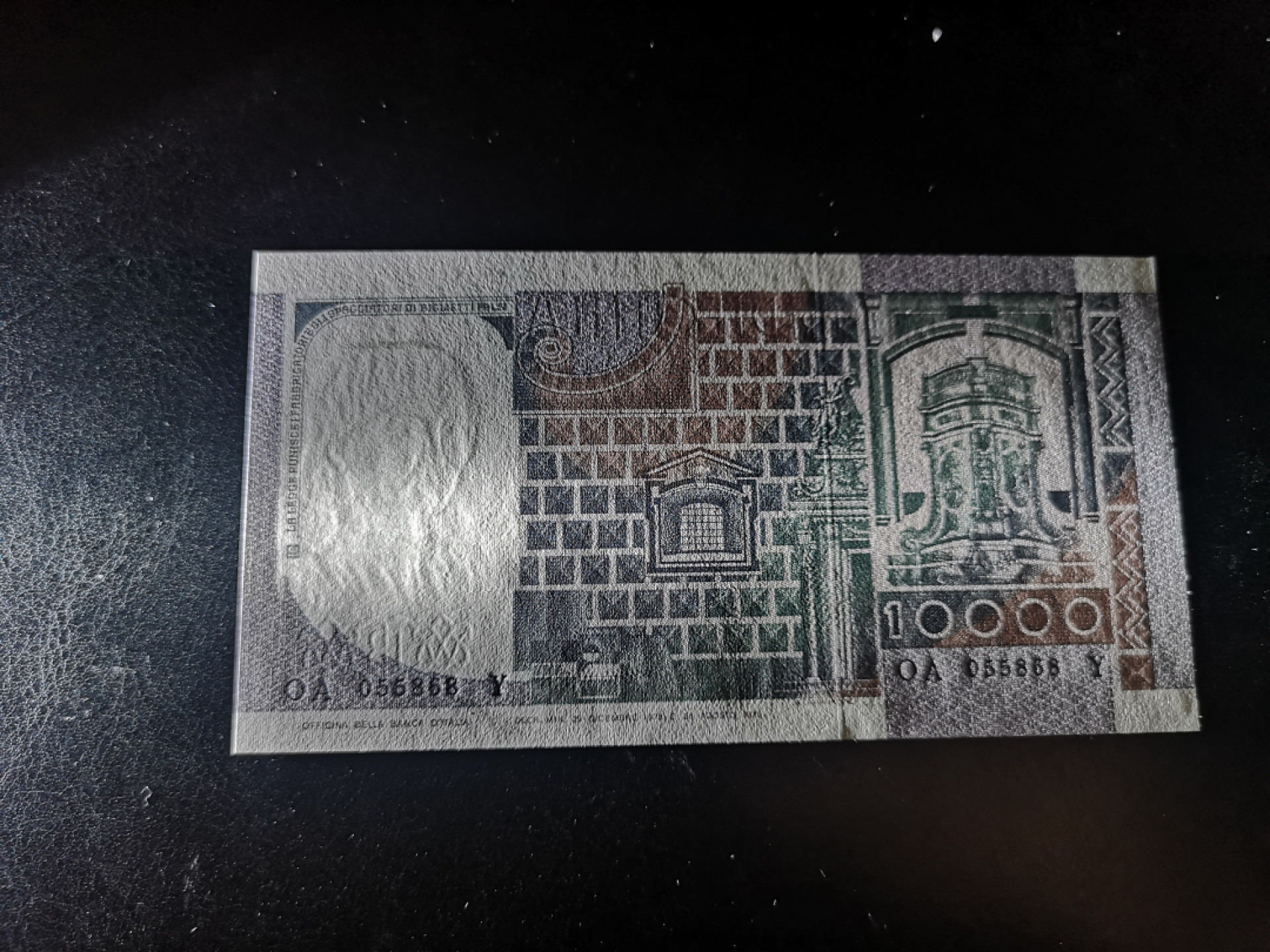 《外钞收藏家》第一百二十八期拍卖 1976年意大利1万 无47尾8