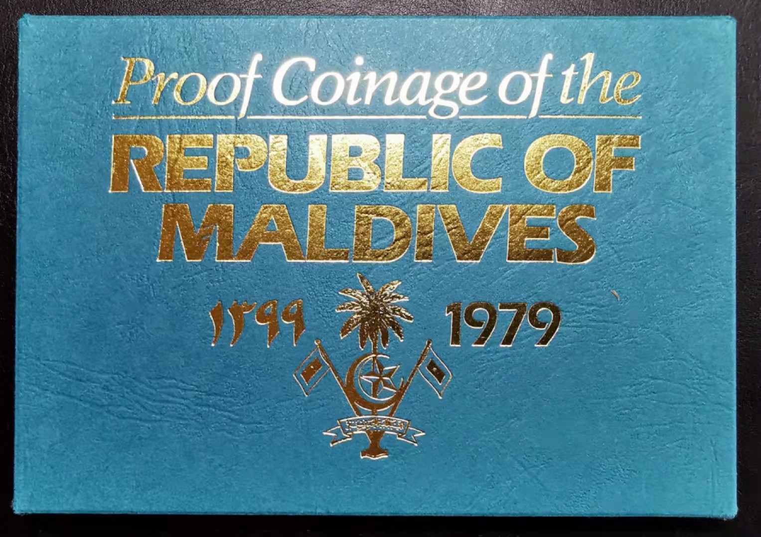 凡希社世界钱币微拍副品交流自动拍专场三 1979马尔代夫精铸PS原包装