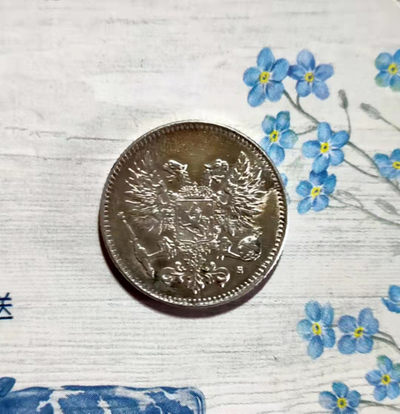 萌新换藏预热拍（0佣金） - 芬兰1917年50芬尼银币