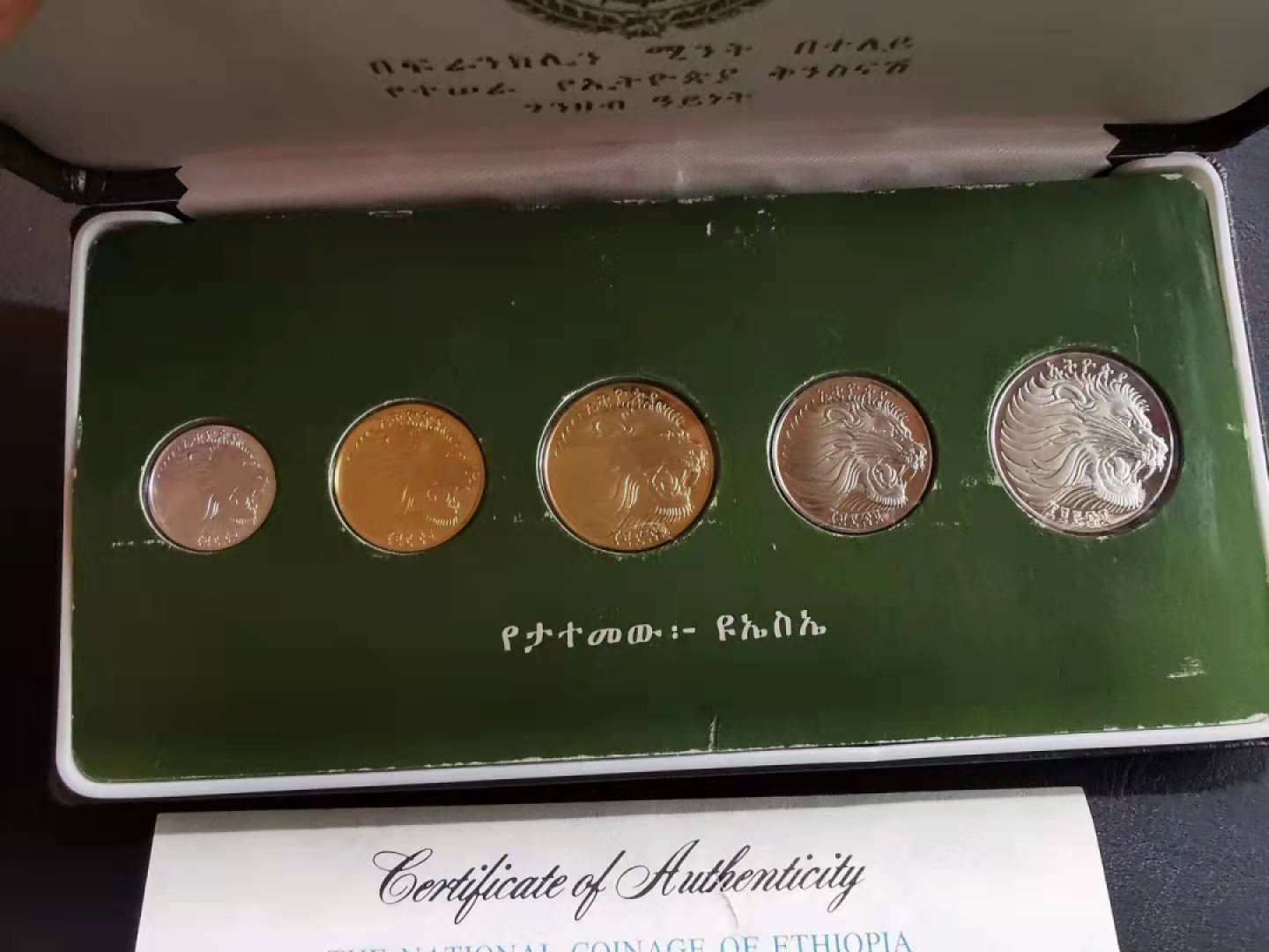 凡希社世界钱币微拍副品交流自动拍专场三 1977埃塞俄比亚PS原盒证书