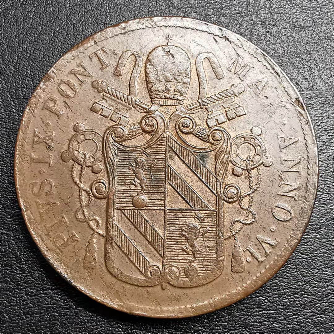 凡希社世界钱币微拍副品交流自动拍专场三 荐！1852教皇国5贝阿科大铜UNC原铜光