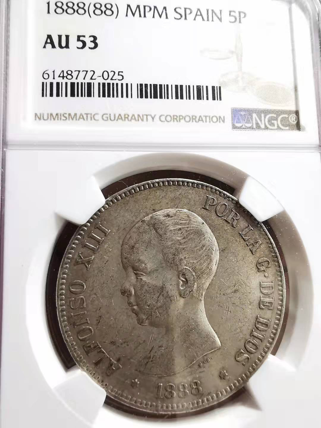 凡希社世界钱币微拍副品交流自动拍专场三 1888西班牙婴孩头5比赛塔NGC-AU53