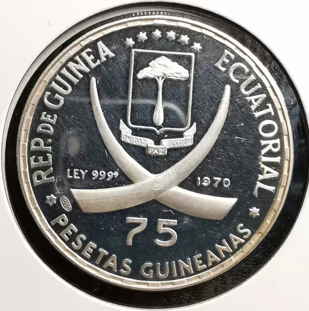 凡希社世界钱币微拍副品交流自动拍专场三 1970赤道几内亚列宁精铸银币好品