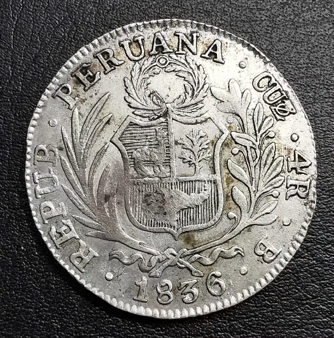 凡希社世界钱币微拍副品交流自动拍专场三 1836秘鲁4R银币XF