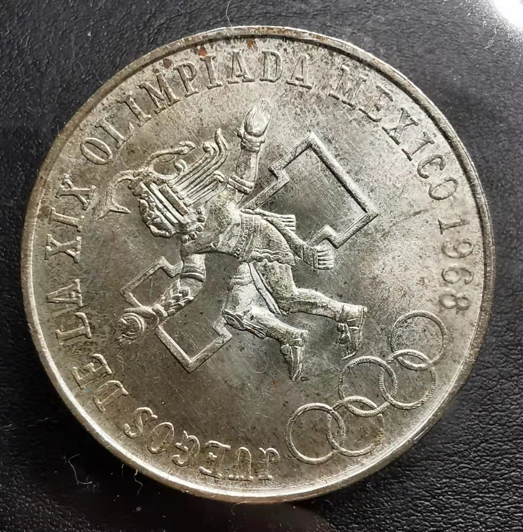 凡希社世界钱币微拍副品交流自动拍专场三 1968墨西哥奥运纪念大银UNC