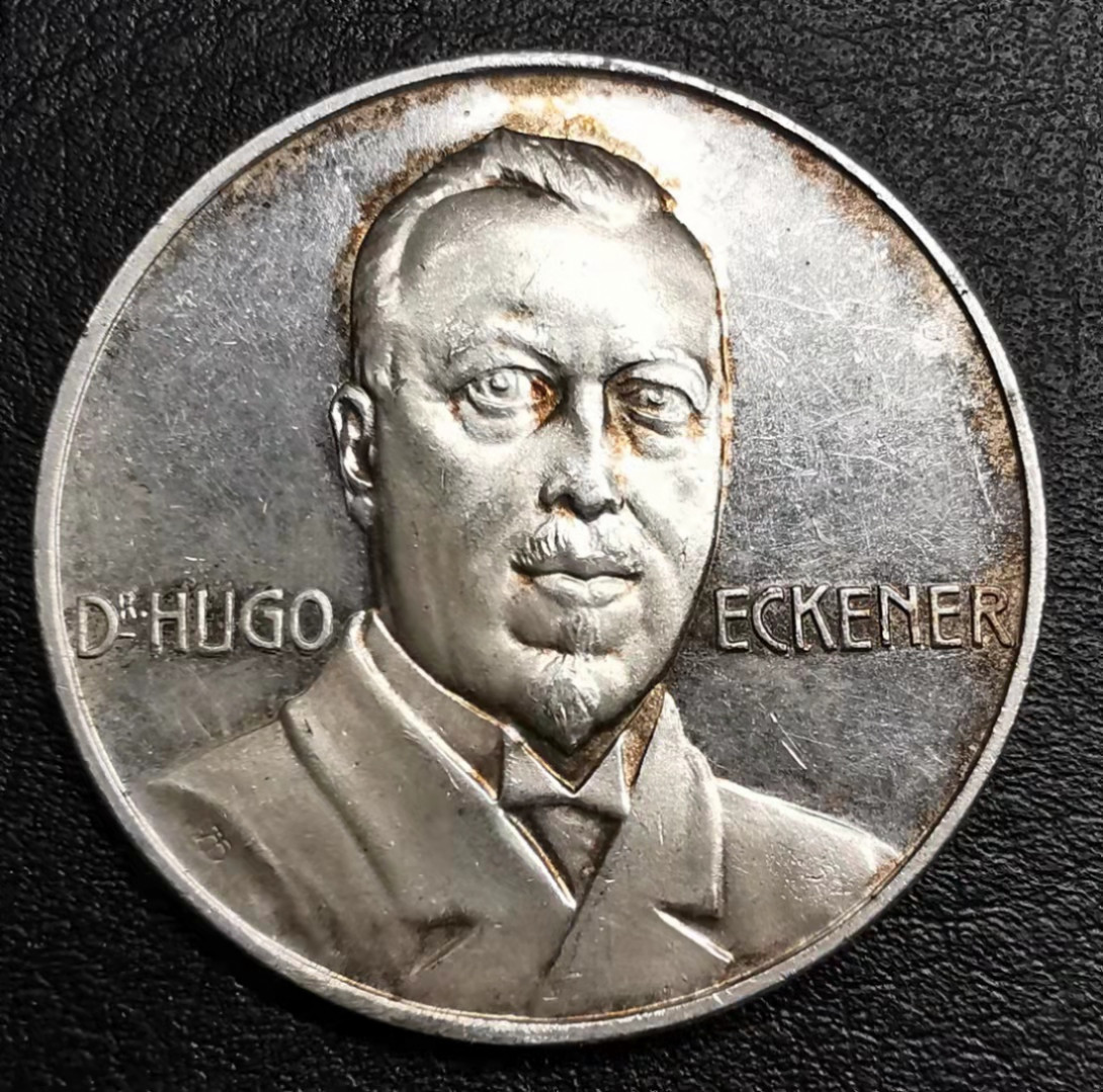 凡希社世界钱币微拍副品交流自动拍专场三 1924德国ECKENER纪念银章AU类镜面