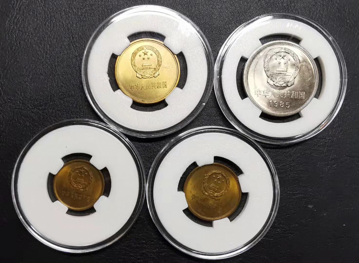 凡希社世界钱币微拍副品交流自动拍专场三 1983中国长城币壹角到壹圆UNC