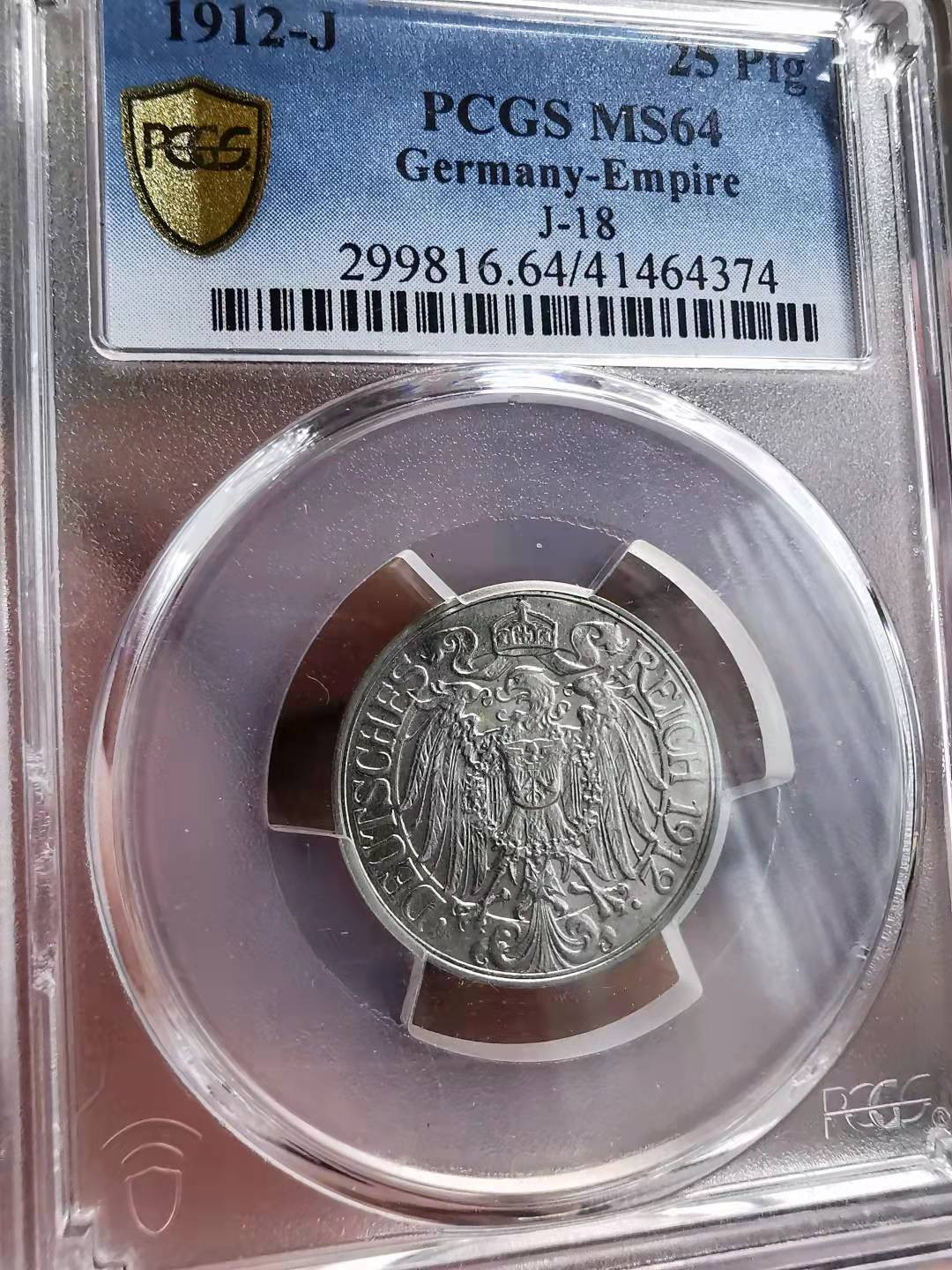 凡希社世界钱币微拍副品交流自动拍专场三 1912J德国帝国25芬尼PCGS-MS64