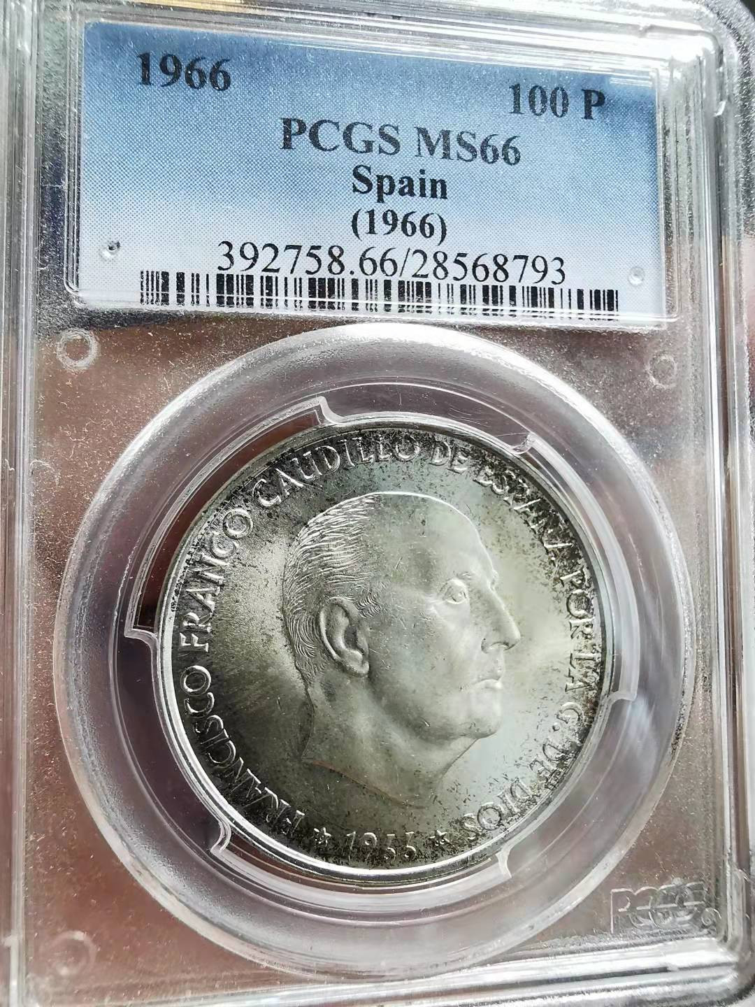 凡希社世界钱币微拍副品交流自动拍专场三 1966西班牙佛朗哥100P银币PCGS-MS66