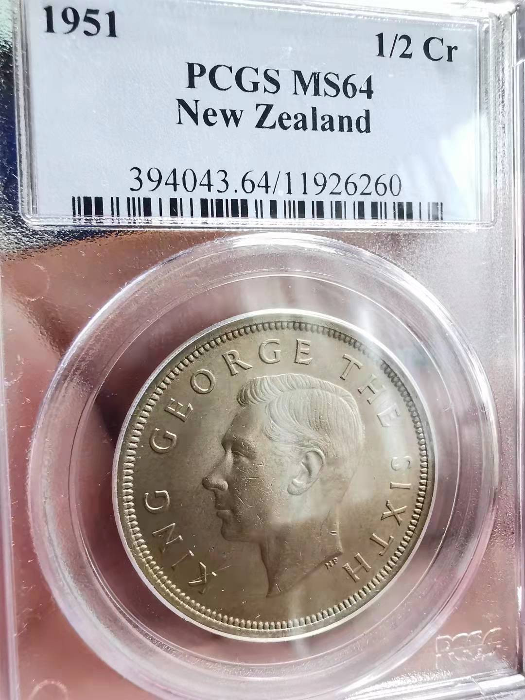 凡希社世界钱币微拍副品交流自动拍专场三 1951新西兰乔六半克朗PCGS-MS64