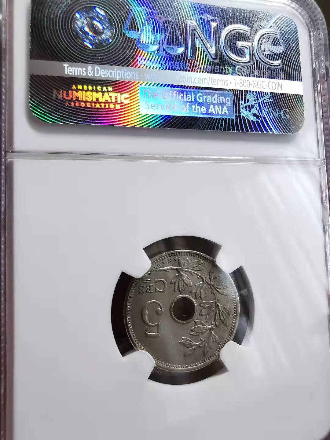 凡希社世界钱币微拍副品交流自动拍专场三 1905比利时中孔5分NGC-MS64