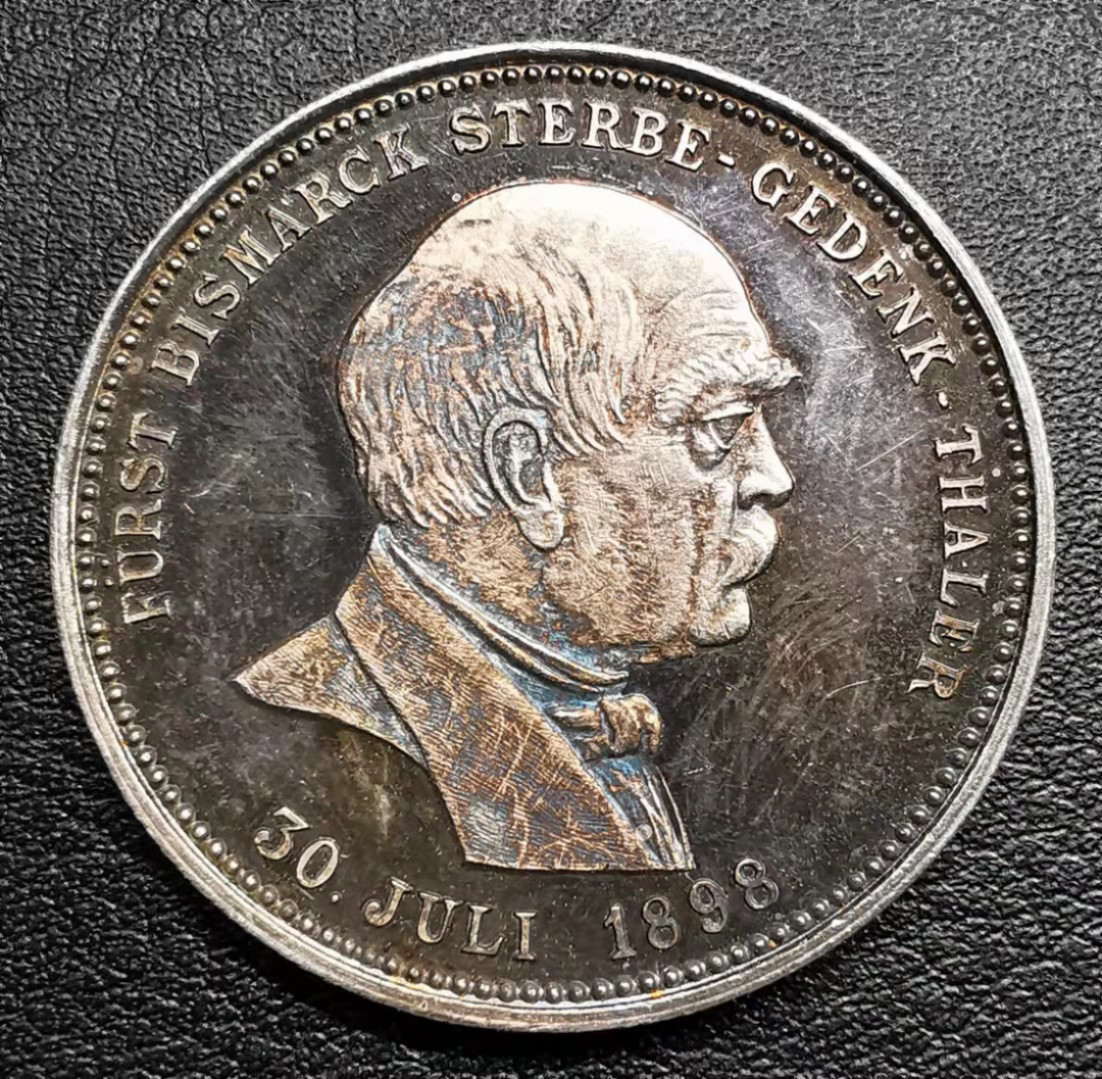 凡希社世界钱币微拍副品交流自动拍专场三 荐！1898德国俾斯麦纪念银章PL五彩