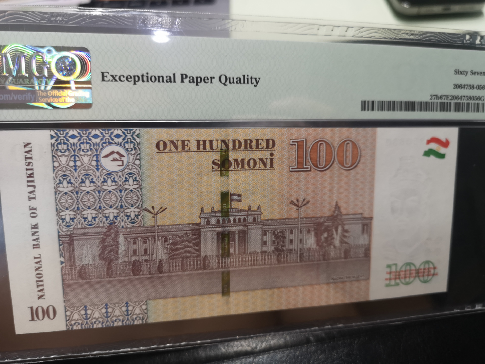 《外钞收藏家》第一百二十八期拍卖 2017年塔吉克斯坦100 PMG67