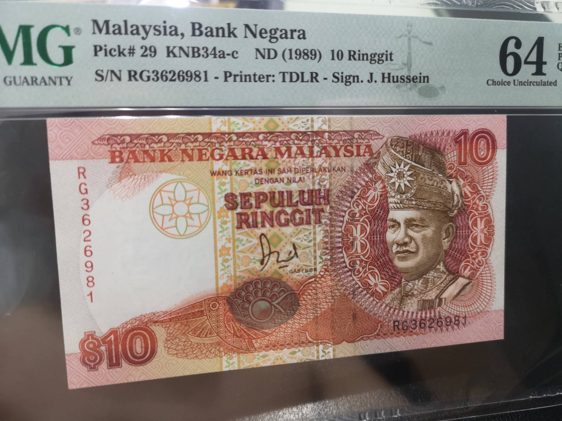 《外钞收藏家》第一百二十八期拍卖 1989年马来西亚 10林吉特 PMG64E