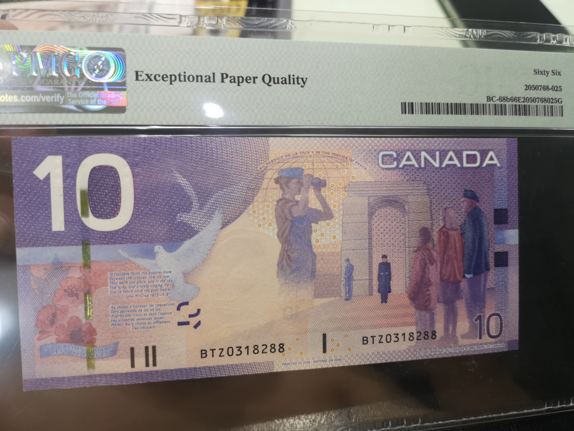 《外钞收藏家》第一百二十八期拍卖 2008-09年加拿大旅版 10加元 PMG66 尾88