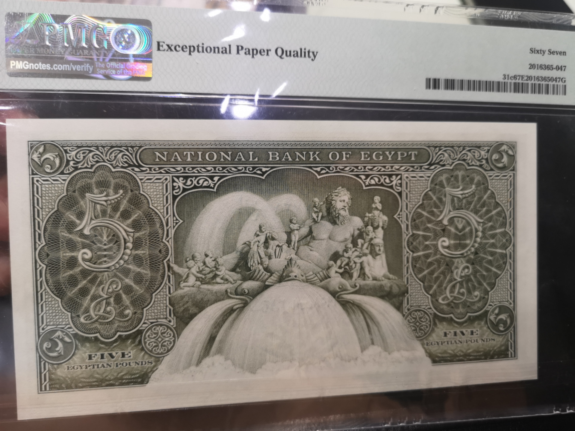 《外钞收藏家》第一百二十八期拍卖 1957-59年埃及5镑  PMG67