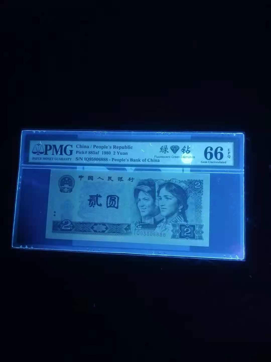 First