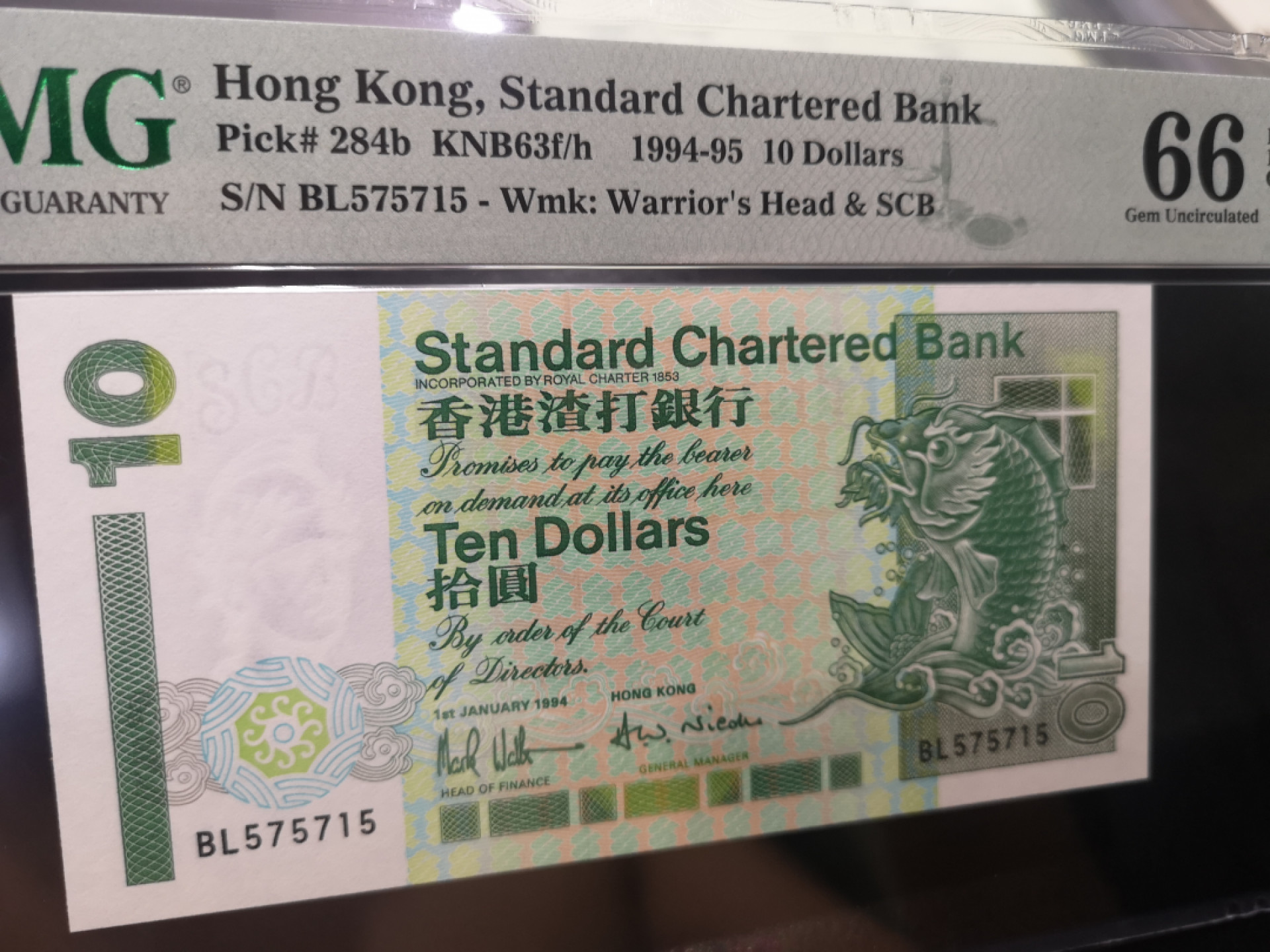 《外钞收藏家》第一百二十八期拍卖 1994年香港渣打银行10港币 PMG66