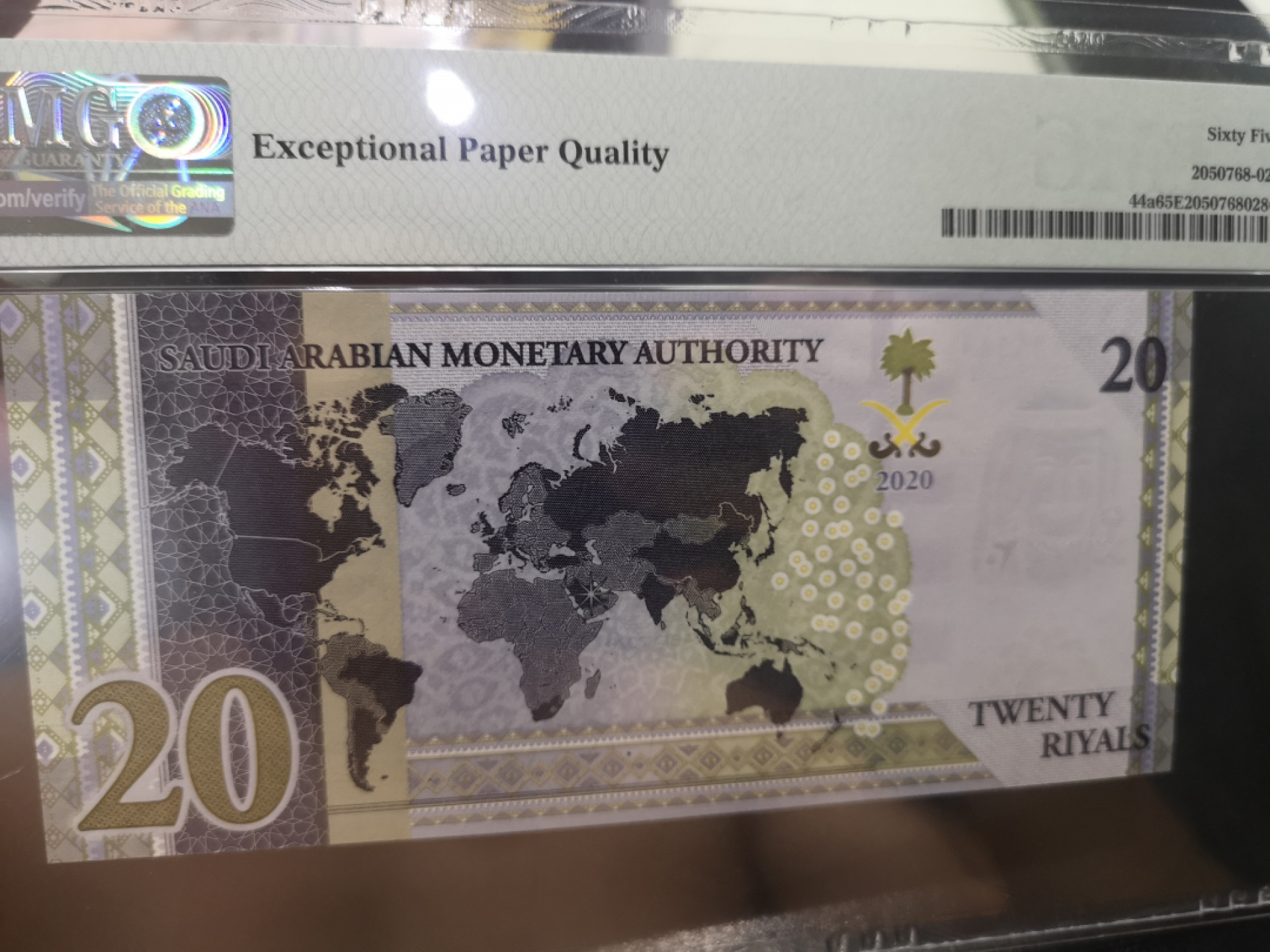 《外钞收藏家》第一百二十八期拍卖 2020年萨特阿拉伯 20里亚尔 纪念钞 PMG65