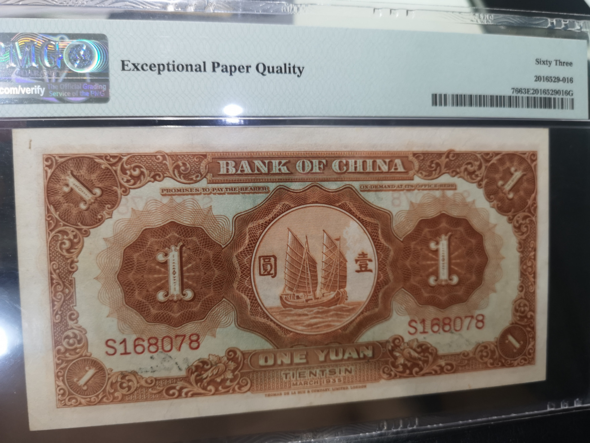 《外钞收藏家》第一百二十八期拍卖 1935年中国银行 壹圆 PMG63