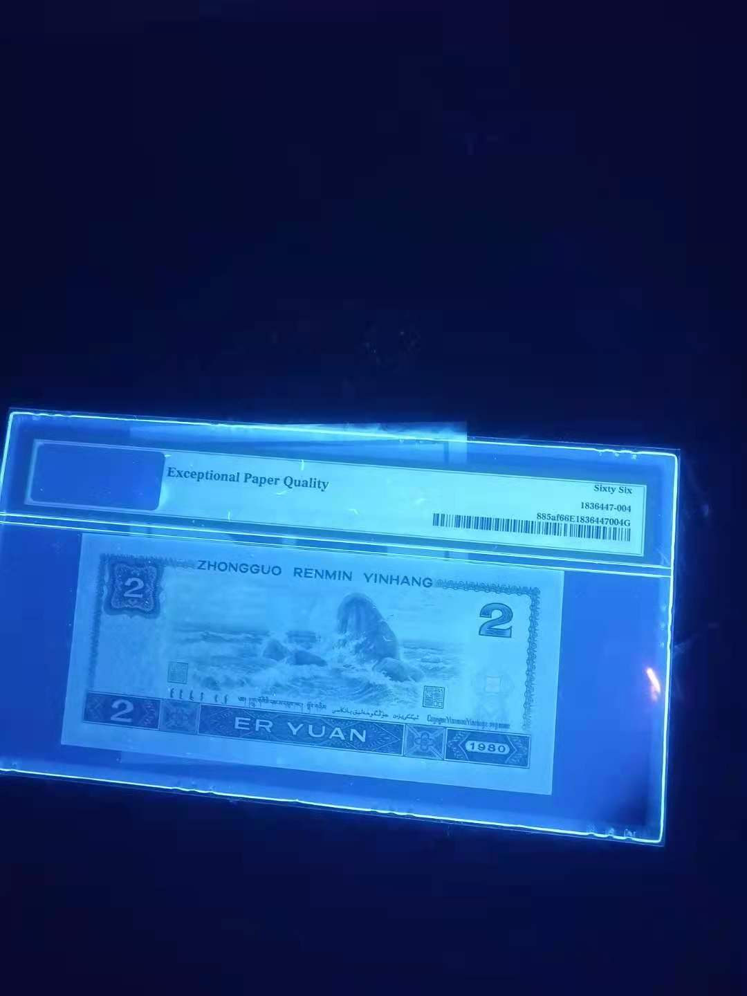 First