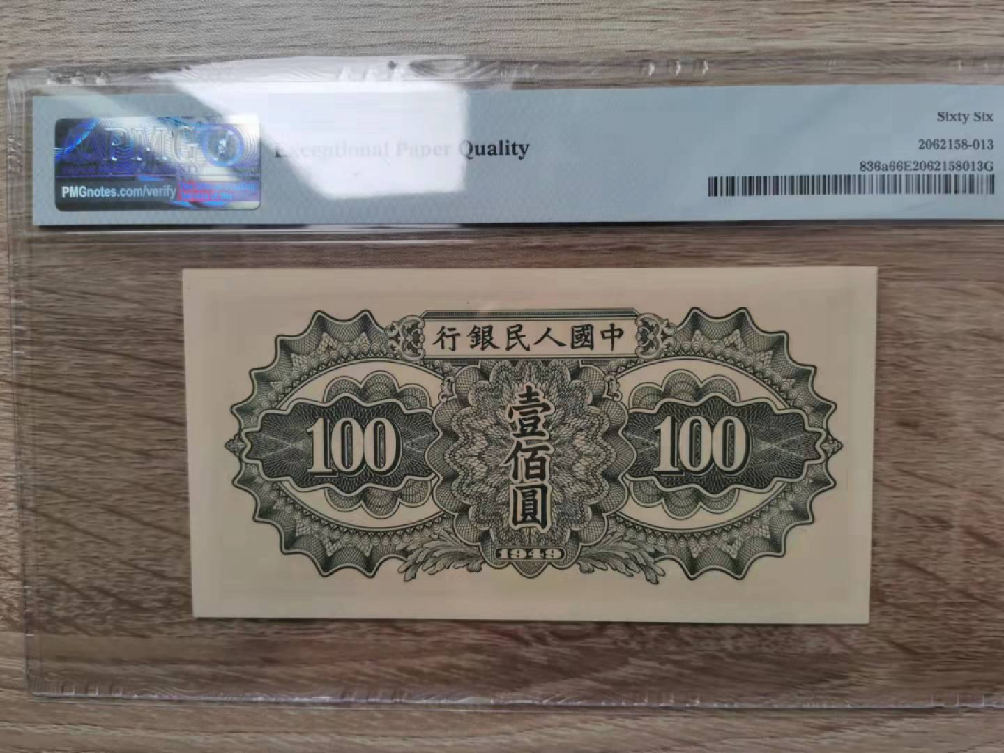 First