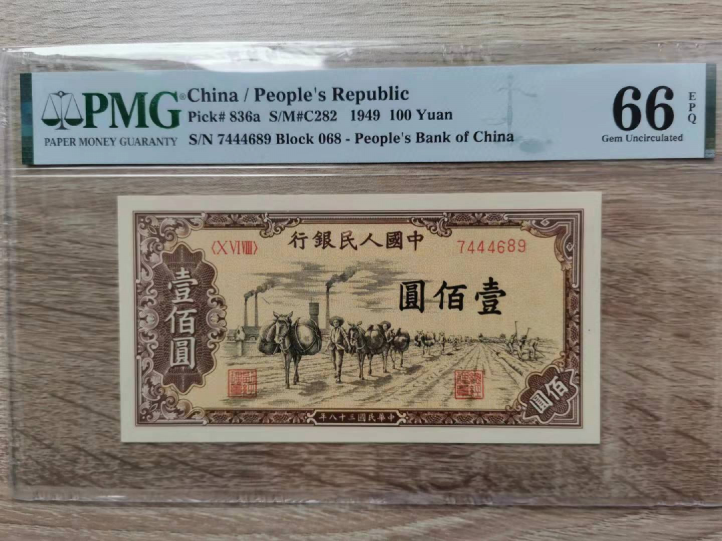 First