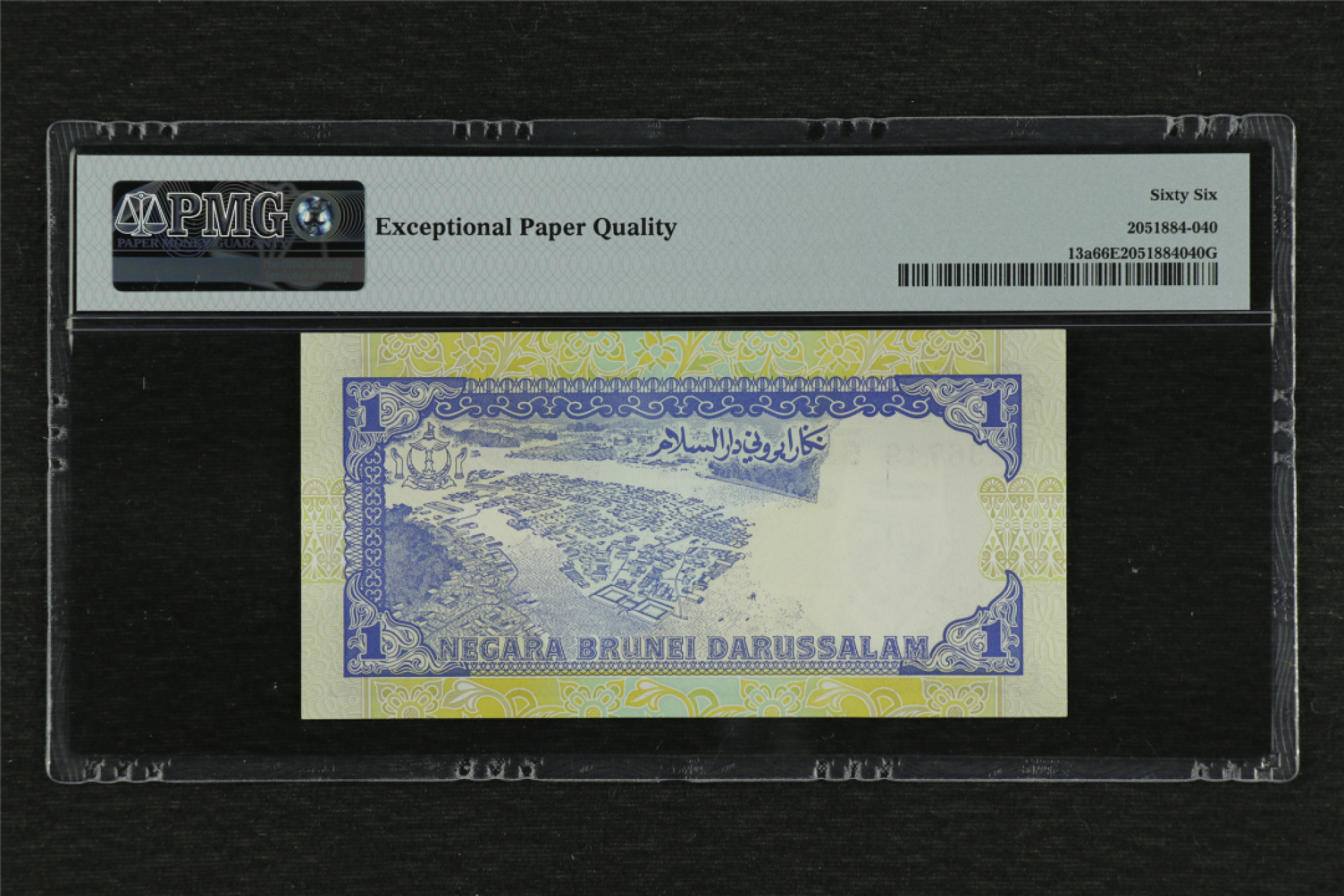 亘邦收藏 第85期（共86项） 1989年 文莱 1Ringgit 136749 PMG 66EPQ