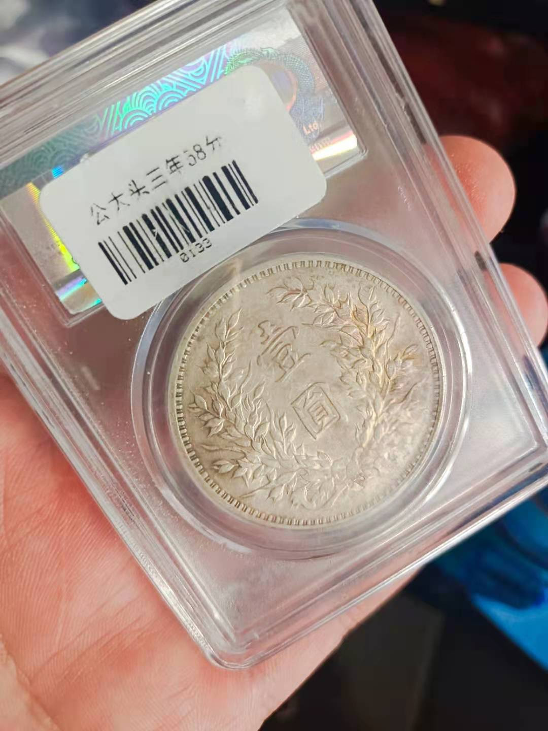 First