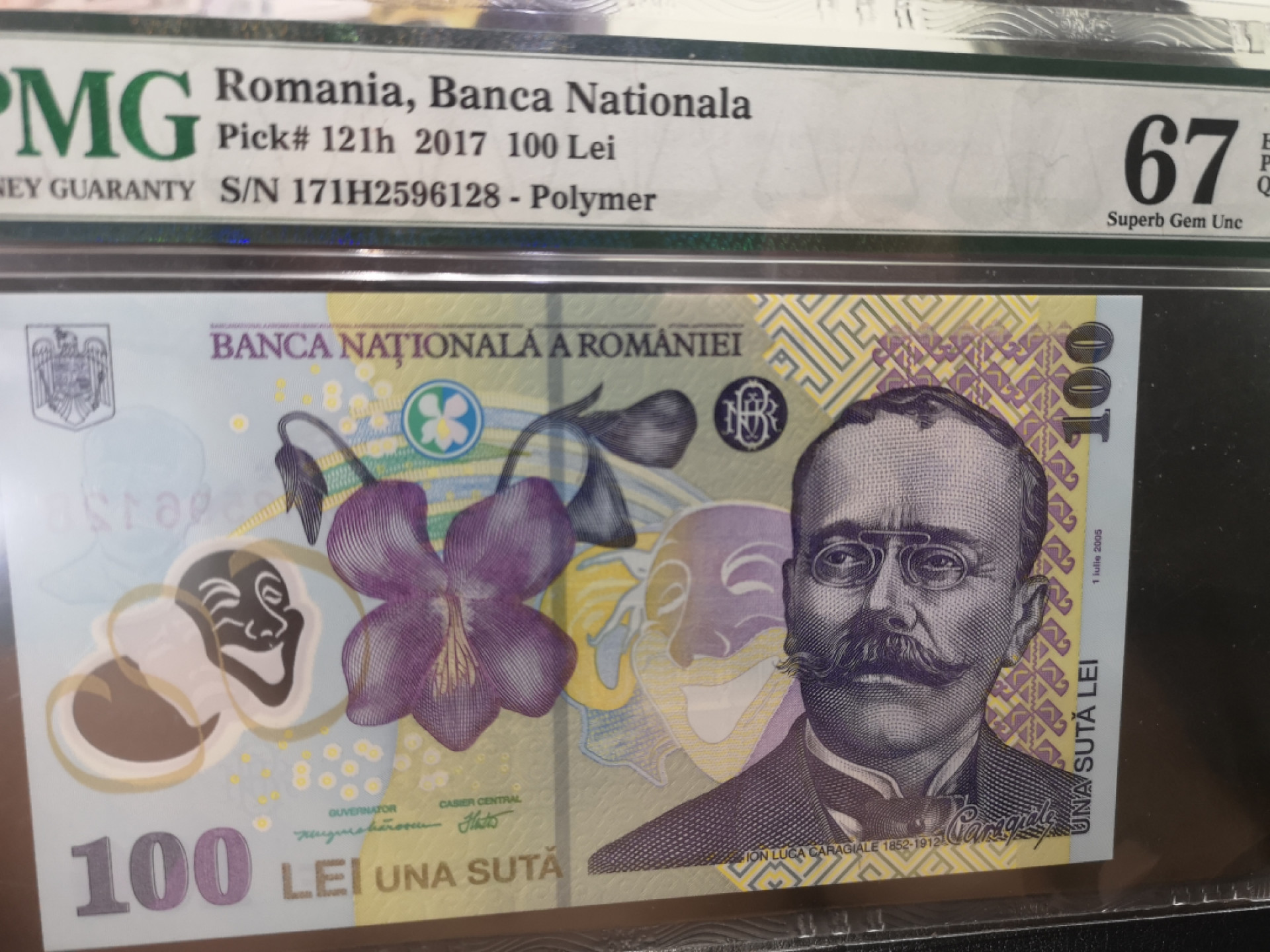 《外钞收藏家》第一百二十八期拍卖 2017年罗马尼亚100 PMG67