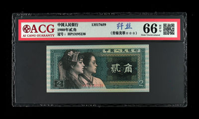 品味人生第170场 - 8002青绿美翠纤丝
