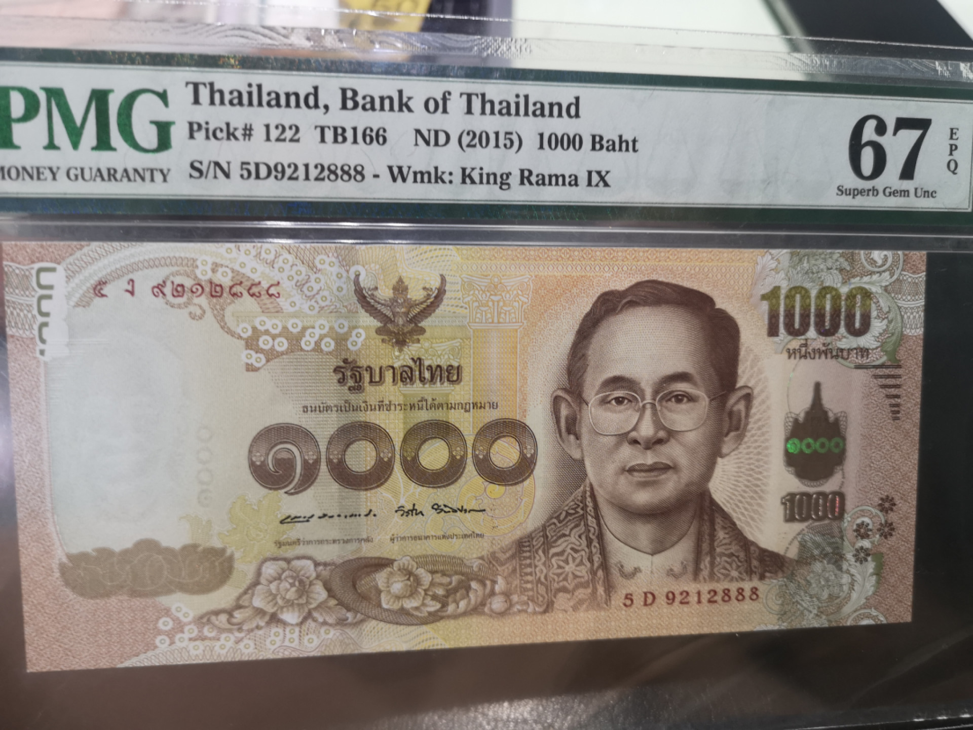 《外钞收藏家》第一百二十八期拍卖 2015年泰国1000 PMG67 888豹子号