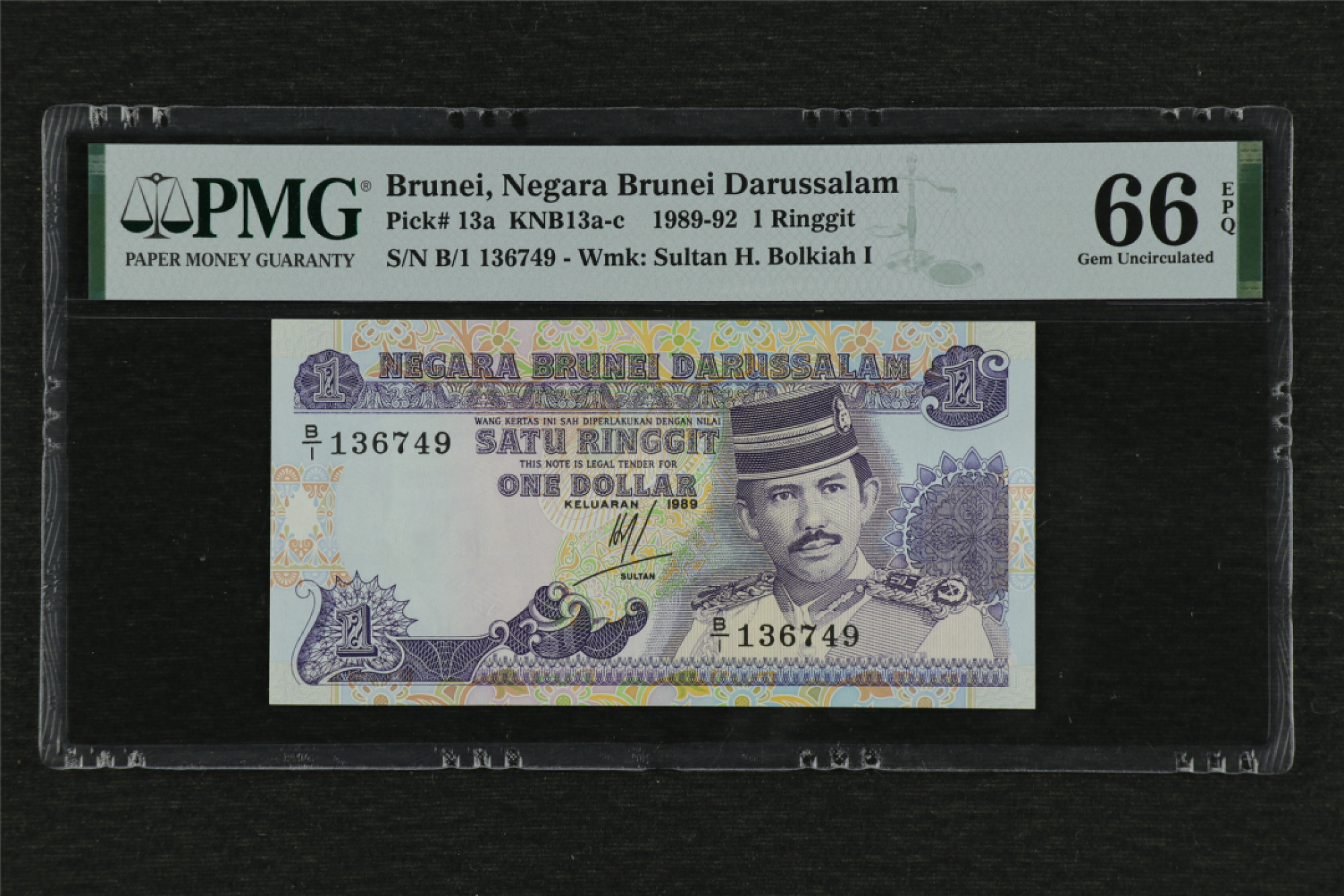 亘邦收藏 第85期（共86项） 1989年 文莱 1Ringgit 136749 PMG 66EPQ